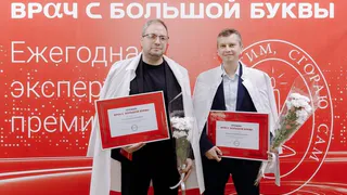 Два врача из Магнитогорска стали лауреатами премии «Врач с большой буквы»