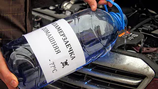 В РТ была изъята полицией ядовитая назамерзайка