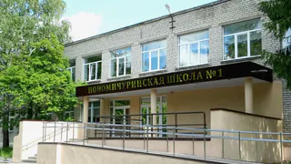 Новомичуринский инцидент: вот к чему может привести обида на учителя из-за плохой оценки