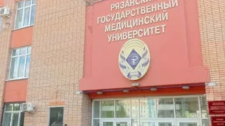 Представители РязГМУ прокомментировали сбор отпечатков пальцев у студентов