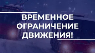 Во Владимире временно перекроют участок Лыбедской магистрали