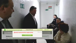 Минздрав посоветовал пациентам стоматологии №3 пользоваться электронной регистрацией. Которой нет