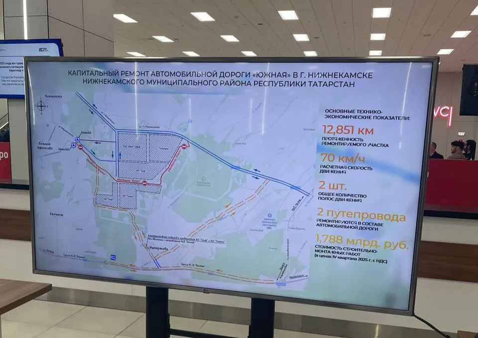 Власти Татарстана одобрили масштабный ремонт ключевой дороги в Нижнекамске