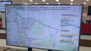 Власти Татарстана одобрили масштабный ремонт ключевой дороги в Нижнекамске

