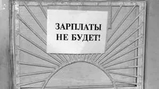 В Брянске рабочим задолжали 27,6 млн рублей заработной платы