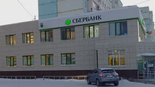 Всех, кто использует «Сбербанк Онлайн», ждет сюрприз с 1 января