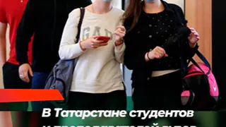 Обязательный масочный режим в новом учебном году