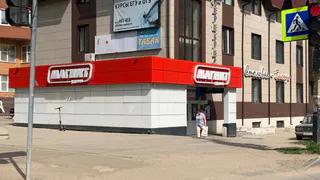 «Не вздумайте там брать»: Роскачество предупредило всех, кто закупается в «Красное&Белое» и «Магнит»