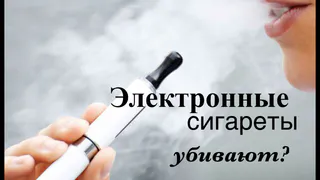 Два школьника умерли от курения электронных сигарет