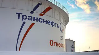 Нефтепровод Рязань - Москва будет перепрофилирован под перекачку авиационного топлива
