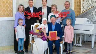 50 лет вместе: нижнекамцы отметили золотую свадьбу