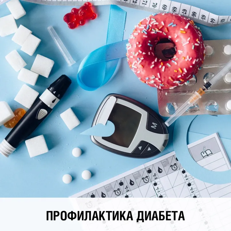 Курильщики на 50% больше склонны к развитию диабета 2-го типа