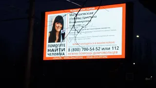 Поисками занимаются более сотни человек: во Владимире уже вторую неделю разыскивают пропавшую 34-летнюю женщину