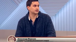 "Это был внутренний протест": автор видео с врачами, устроившими "застолье", выступил на первом канале