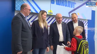 В Чувашии проходит акция "Собери ребенка в школу": каждый нуждающийся может подать заявку, чтобы получить форму и канцтовары