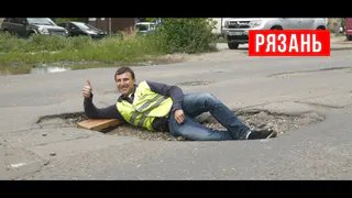 Эксперты ОНФ провели масштабный рейд по дорогам Рязани. Оценка «неуд»