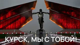 Жители Владимирской области могут оказать курянам посильную помощь