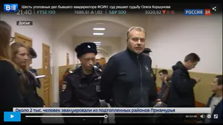 Бывшего министра экономразвития Рязанской области осудили в Москве