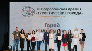 Владимир стал вторым в номинации «Город въездного туризма» на Всероссийской премии