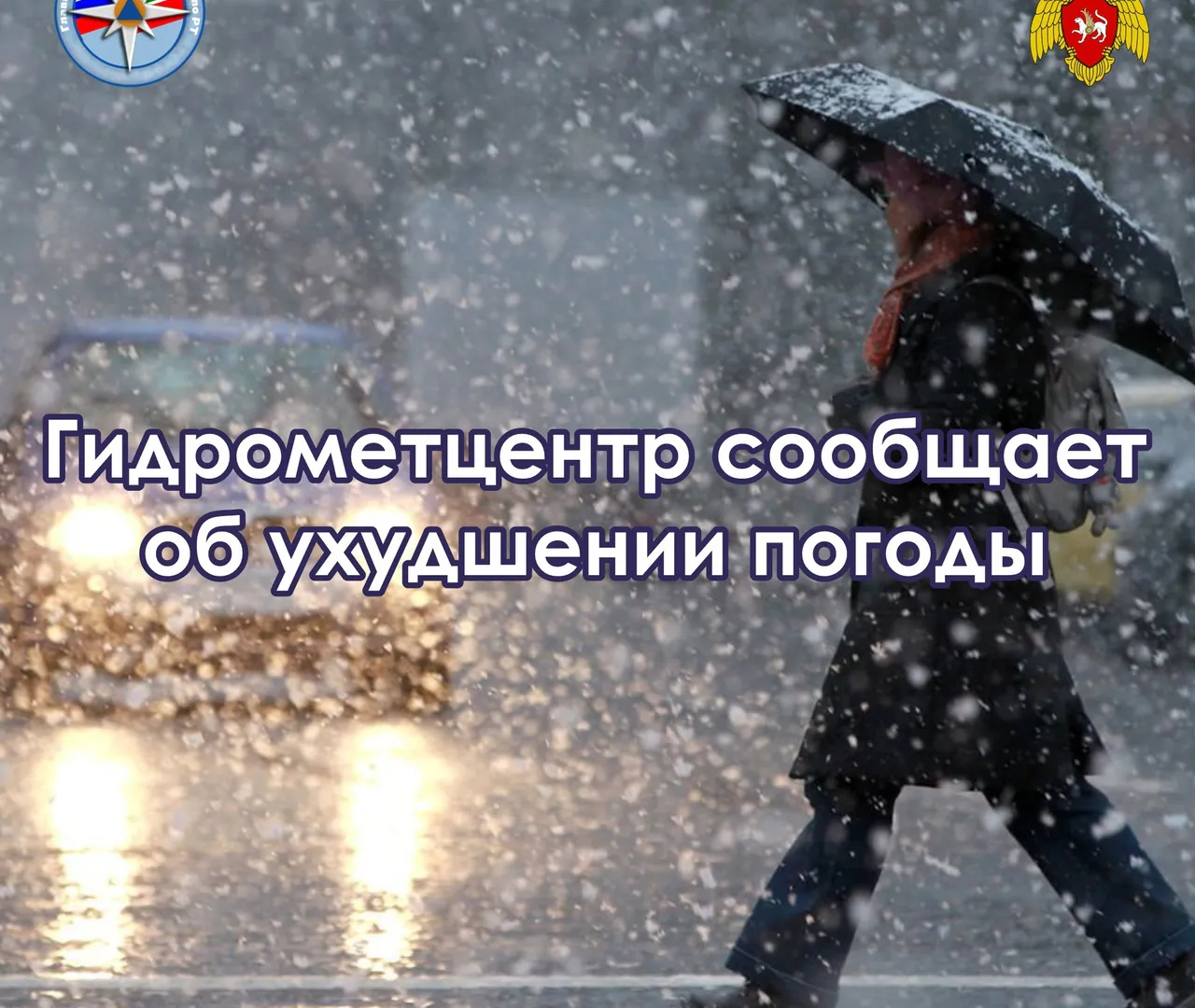 Погода ухудшается: татарстанцев в выходные ждут метель, ледяной дождь, морось