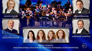 В регионе стартовал музыкальный фестиваль «Служить России. Наследники Победы»