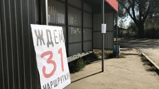 В Рязани окончательно отказались от возвращения маршруток №31