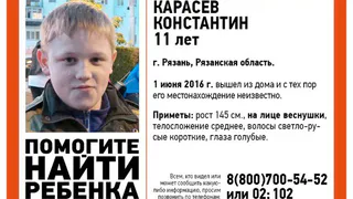 11-летний рязанец сбежал из дома, едва его туда вернули