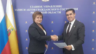 С 1 ноября в ЗАГСе Рязани заработают семейные медиаторы