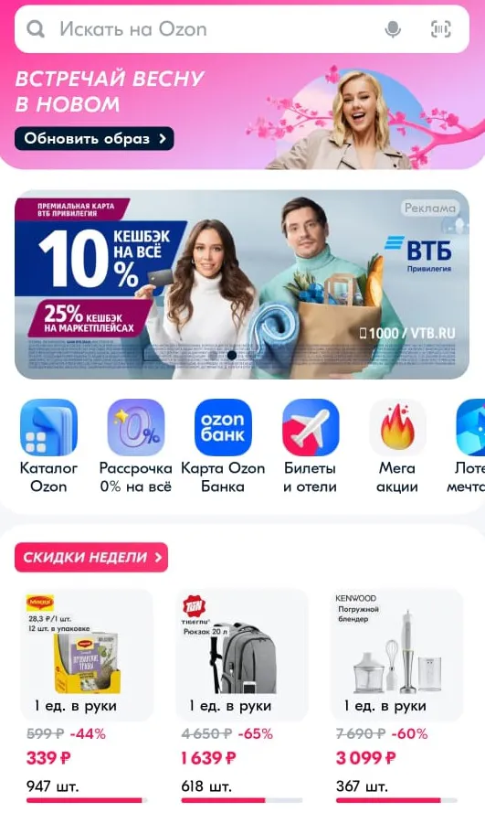 Нижнекамцев приглашают принять участие в обучающей программе