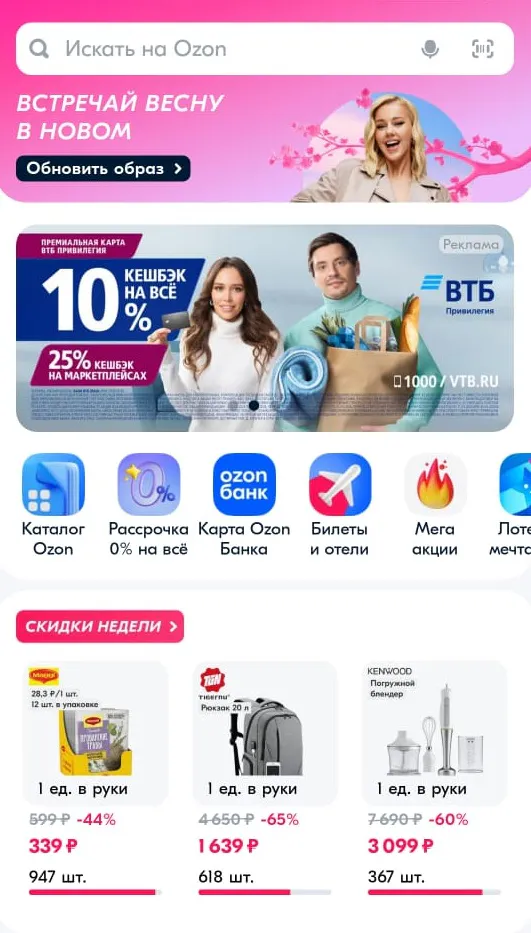 Нижнекамцев приглашают принять участие в обучающей программе
