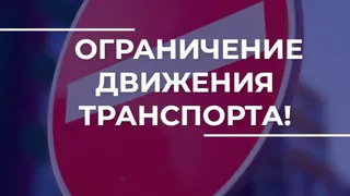 Во Владимире на Судогодском шоссе временно сузят дорогу из-за работ у дамбы