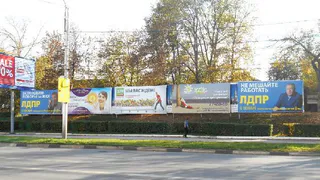 Жители возмущены: баннеры на Московском шоссе портят облик города