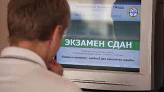 С 1 сентября рязанцам будет сложнее сдать на права