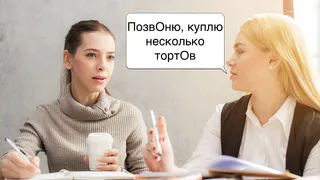 Тест: правильно ли вы поставите ударения в словах, где ошибается каждый второй рязанец