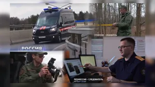 25 июля на телеканале "Россия" состоится премьера фильма "Профессия - следователь"