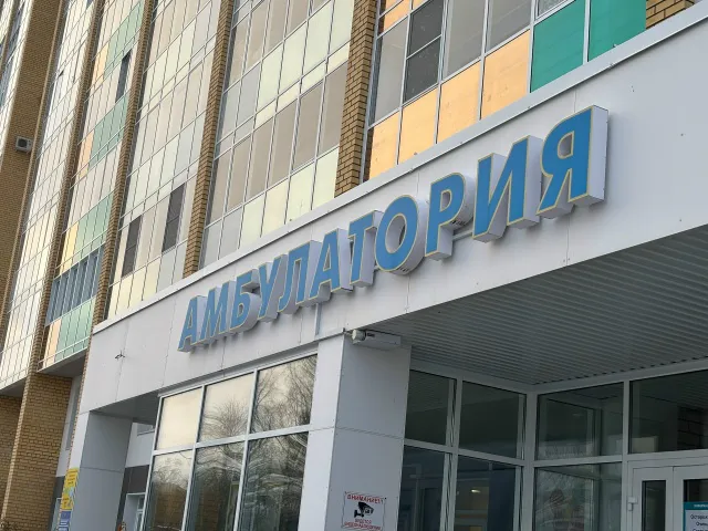 Магнитогорцы смогут пройти диспансеризацию ночью