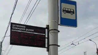 В Брянске пустили маршрутки № 164