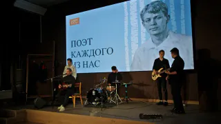 Год Есенина открыли в Рязанской области