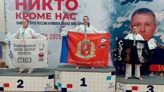 Каратисты из Владимирской области завоевали 31 медаль на всероссийском турнире в Рязани