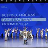 Театр мод из Сыктывкара стал лауреатом танцевальной Олимпиады в Сочи  
