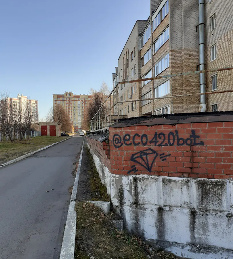 Шифровки в Нижнекамске: стены зданий «украшают» непонятные записи