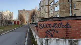 Шифровки в Нижнекамске: стены зданий «украшают» непонятные записи