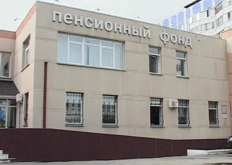 Посетителей нижнекамского пенсионного фонда эвакуировали из-за подозрительного предмета