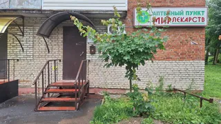 В Кольчугине аптеку и салон оптики обустроят для маломобильных граждан