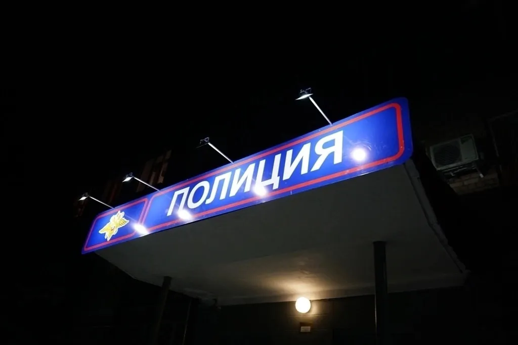 Полиция Магнитогорска задержала молодых похитителей из Башкортостана