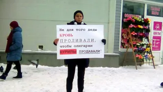 Брянский комсомол протестовал против сдачи Курильских островов