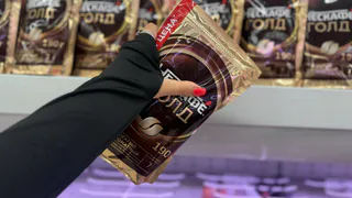 Обнаружила в «Магните» лучший кофе для гурманов: вкус 100% идеальный и цена не бьет по карману