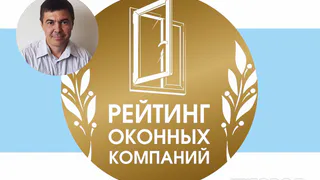 «ОкнаПласт»: пятилетняя гарантия на всё
