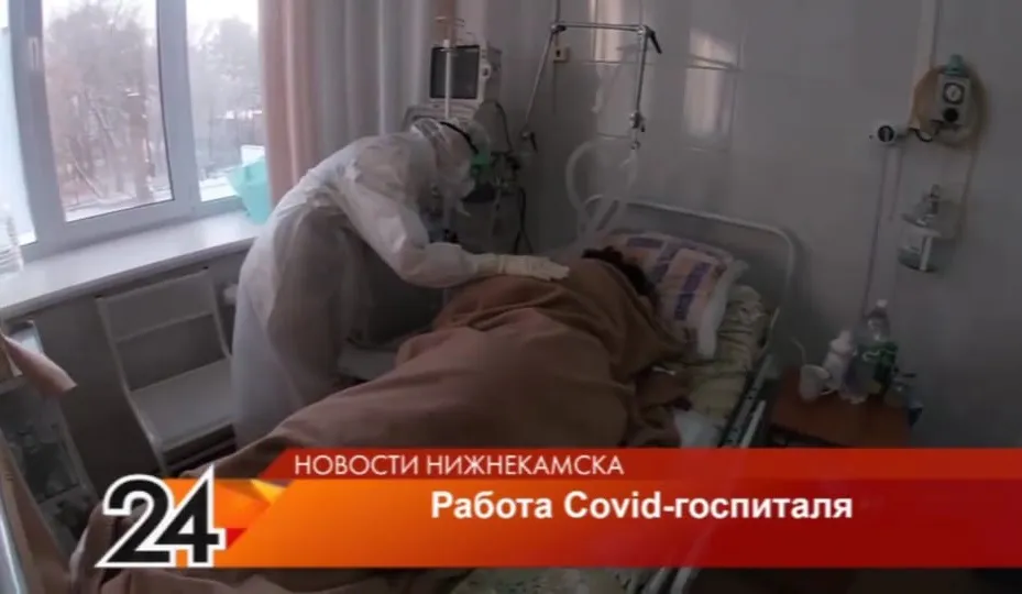 Репортаж из «красной зоны» ковид-госпиталя: врачи рассказали о страшной болезни