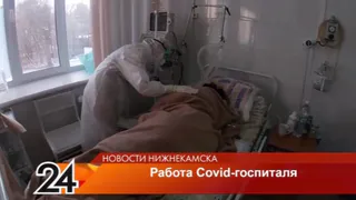 Репортаж из «красной зоны» ковид-госпиталя: врачи рассказали о страшной болезни